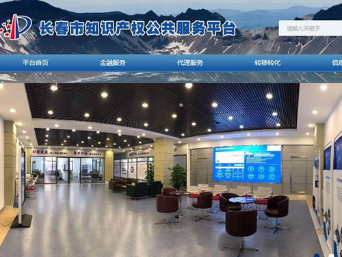 長(zhǎng)春市科技大市場(chǎng)網(wǎng)站建設(shè)項(xiàng)目