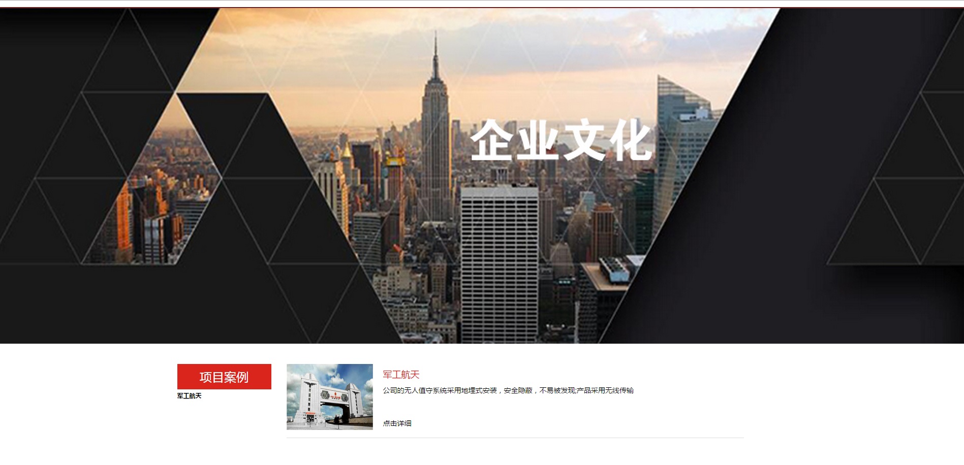 定制企業(yè)門戶網(wǎng)站+app
